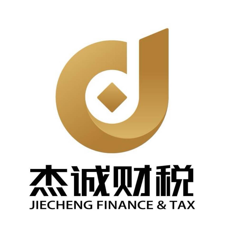 山東金融服務(wù)外包公司轉(zhuǎn)讓 商機(jī)與挑戰(zhàn)