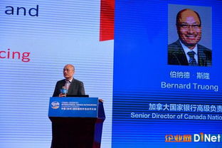 聚焦創新 共贏未來——金融服務外包創新發展論壇圓滿落幕