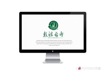 彭祖長壽獼猴桃品牌形象策劃與LOGO設(shè)計(jì)